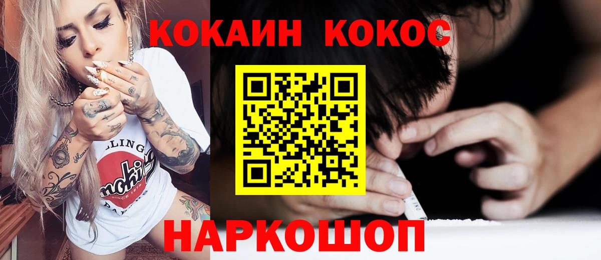 COCAIN 97% Изобильный