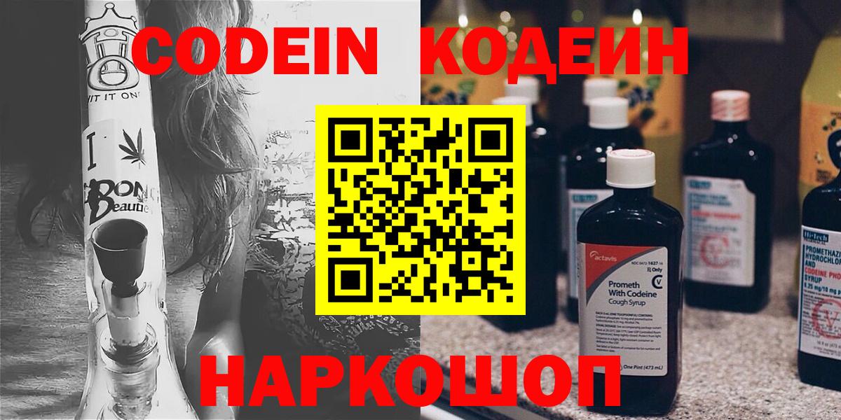 Галлюциногенные грибы Изобильный