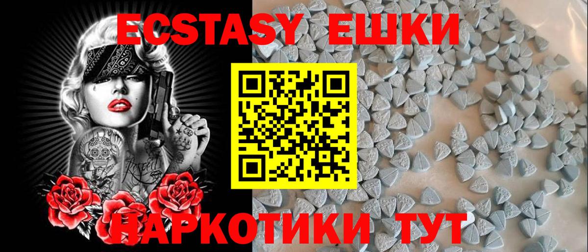 Экстази Punisher  цена   Изобильный  shop телеграм  Вход с VPN  Ecstasy TESLA  Экстази 