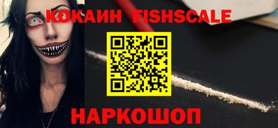 ECSTASY Ливны