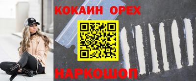 твердый Лесосибирск