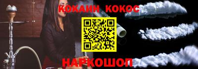 твердый Лесосибирск