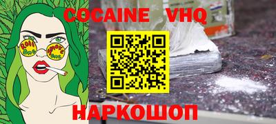 гашиш Ликино-Дулёво