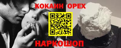 ECSTASY Ливны