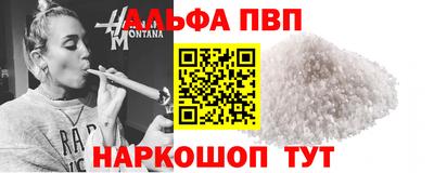 твердый Лесосибирск