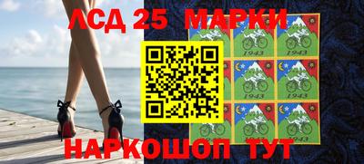твердый Лесосибирск