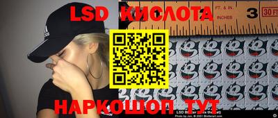 ECSTASY Ливны