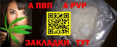 твердый Лесосибирск
