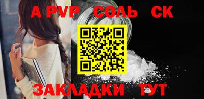 твердый Лесосибирск