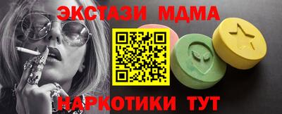 ECSTASY Ливны