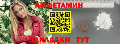 ECSTASY Ливны