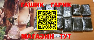 гашиш Ликино-Дулёво