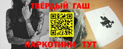 гашиш Ликино-Дулёво