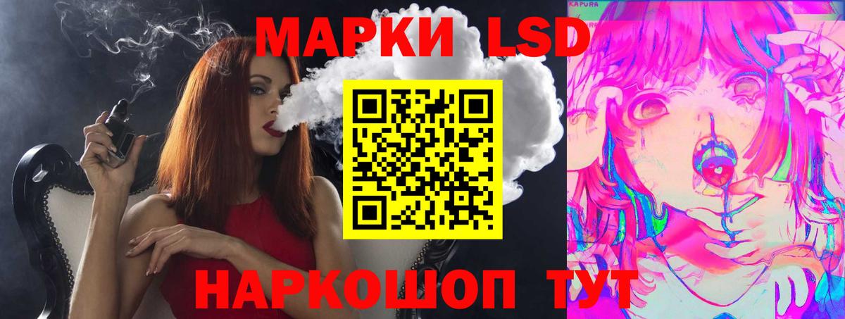 Лсд 25 экстази ecstasy Изобильный