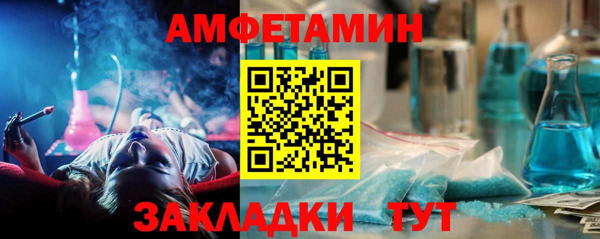 Изобильный  МЕТАМФЕТАМИН мет  Вход с VPN 
