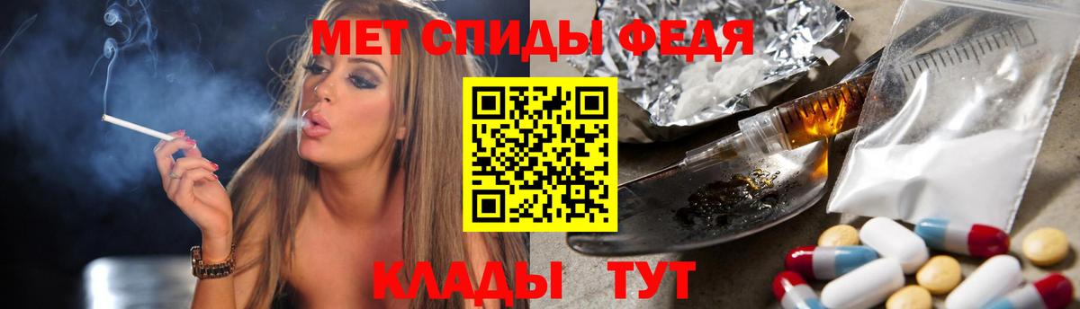 Метамфетамин Декстрометамфетамин 99.9% Изобильный