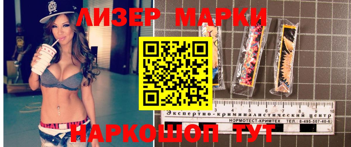 Марки N-bome 1,8мг  Вход с VPN  Марки NBOMe  Изобильный 