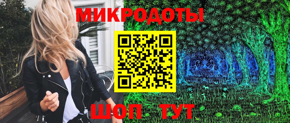 Галлюциногенные грибы мухоморы Изобильный