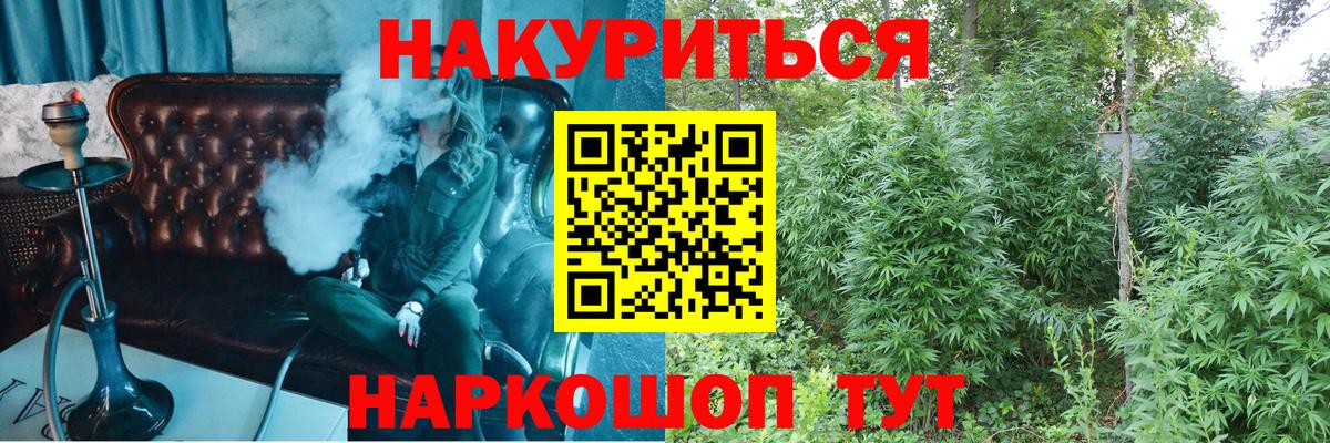 МАРИХУАНА ГИДРОПОН  МАРИХУАНА конопля  Изобильный  Канабис White Widow  Вход с VPN 